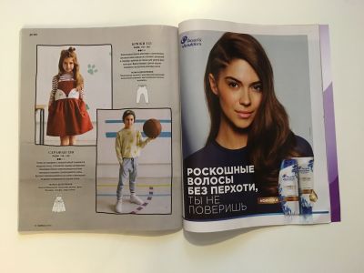 ���������� �24 ������� Burda 8/2018