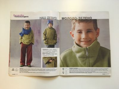 ���������� �5 ������� Burda. ������� ���� 2/2002