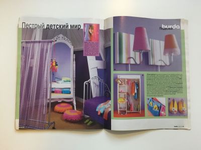 ���������� �17 ������� Burda. ������� ���� 2/2002