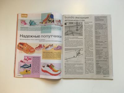 ���������� �12 ������� Burda ������� ���� 1/2005