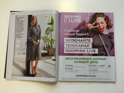 ���������� �3 ������� Burda 10/2018