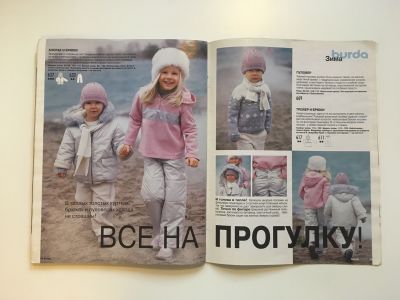 ���������� �26 ������� Burda. ������� ���� 2/2002
