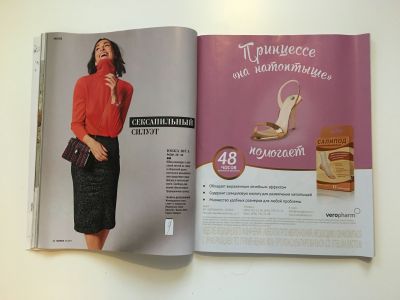 ���������� �11 ������� Burda 10/2017