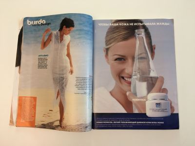 ���������� �7 ������� Burda 6/2000