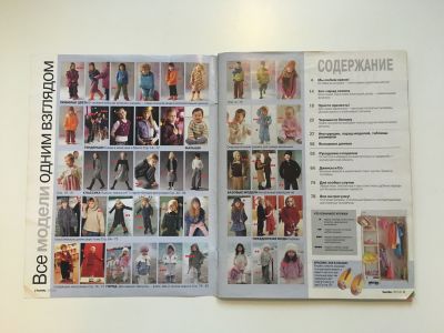 ���������� �1 ������� Burda. ������� ���� 2/2002