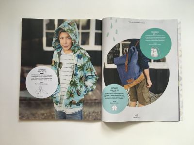 ���������� �13 ������� Burda ���� 1/2018