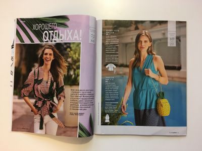 ���������� �2 ������� Burda 8/2018