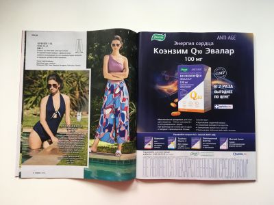 ���������� �4 ������� Burda 7/2019