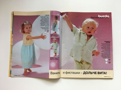 ���������� �10 ������� Burda. ������� ���� 1/2002