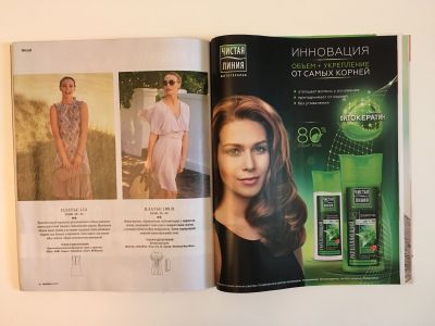 ���������� �26 ������� Burda 6/2017