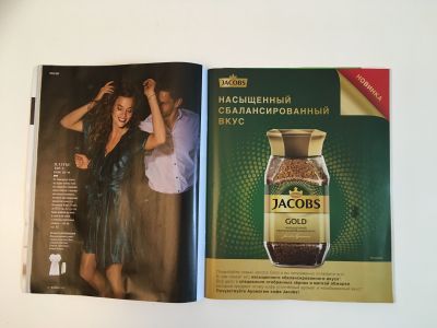 ���������� �13 ������� Burda 6/2017