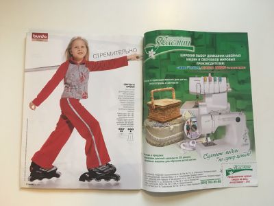 ���������� �27 ������� Burda. ������� ���� 2/2004