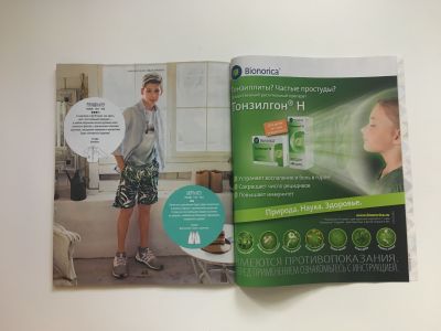 ���������� �14 ������� Burda ���� 1/2018