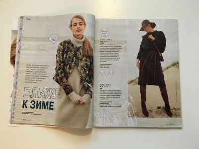 ���������� �14 ������� Burda 11/2017