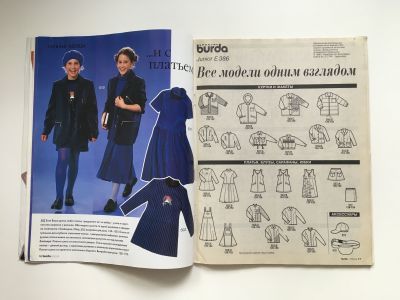 ���������� �8 ������� Burda Junior ���� ��� ������� � ��������� �����-���� 1996