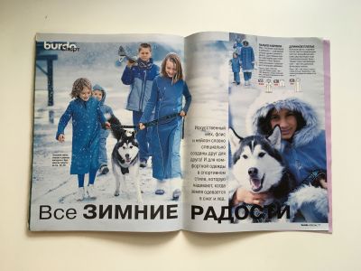 ���������� �25 ������� Burda. ������� ���� 2/2001