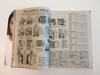 ���������� �25 ������� Burda 6/2000