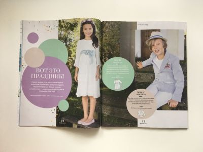 ���������� �6 ������� Burda ���� 1/2018