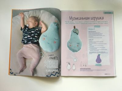 ���������� �3 ������� Burda. ����� 1/2018