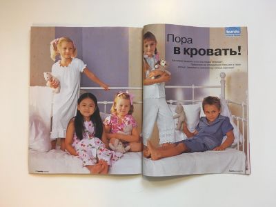 ���������� �25 ������� Burda ������� ���� 1/2005