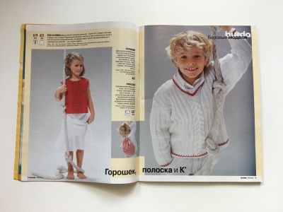 ���������� �7 ������� Burda. ������� ���� 1/2002