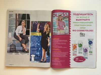 ���������� �23 ������� Burda 6/2019