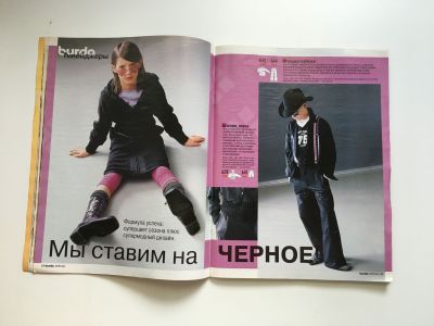 ���������� �12 ������� Burda. ������� ���� 2/2001