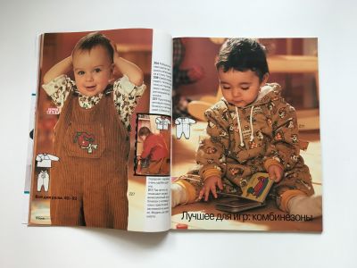 ���������� �9 ������� Burda ��� ����� �����-���� 1995