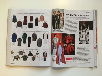 ���������� �23 ������� Burda 10/2017