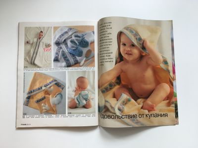 ���������� �21 ������� Burda ��� ����� �����-���� 1995