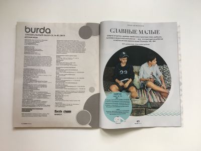 ���������� �11 ������� Burda ���� 1/2018