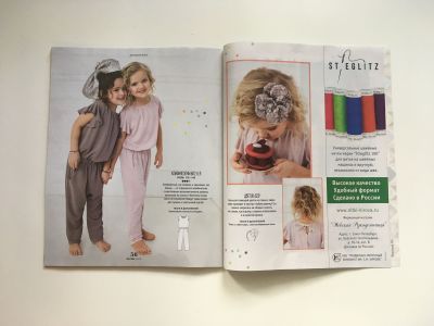 ���������� �19 ������� Burda ���� 1/2018