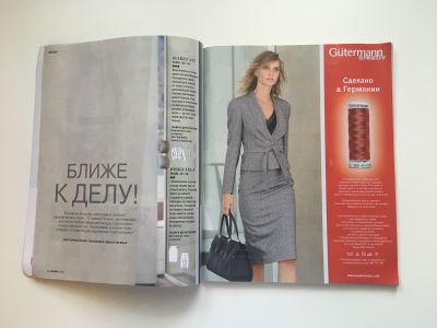 ���������� �2 ������� Burda 1/2017