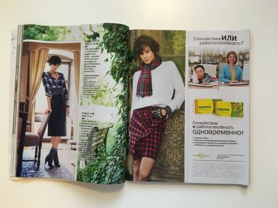 ���������� �16 ������� Burda 10/2017