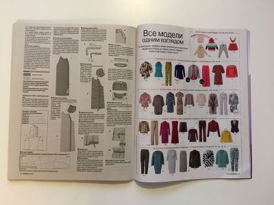 ���������� �17 ������� Burda 8/2018