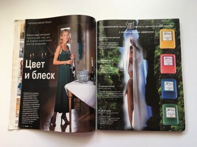 ���������� �3 ������� Burda 12/1996