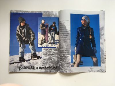 ���������� �17 ������� Burda Junior ���� ��� ������� � ��������� �����-���� 1996