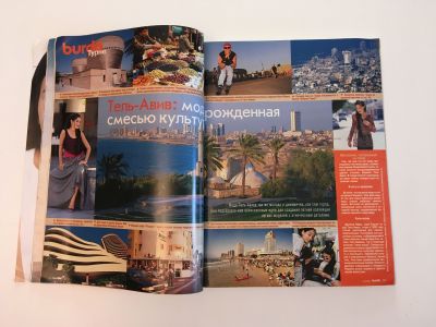 ���������� �12 ������� Burda 6/2000