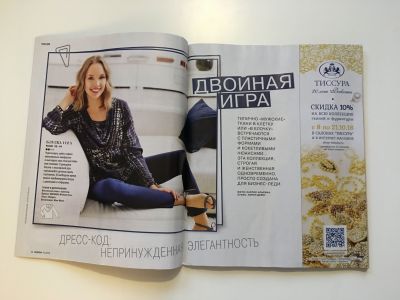 ���������� �2 ������� Burda 10/2018