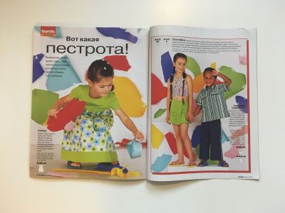 ���������� �21 ������� Burda ������� ���� 1/2005