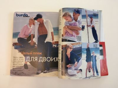 ���������� �63 ������� Burda 6/2000