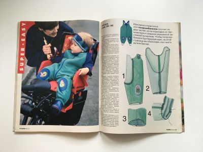 ���������� �17 ������� Burda ��� ����� �����-���� 1995