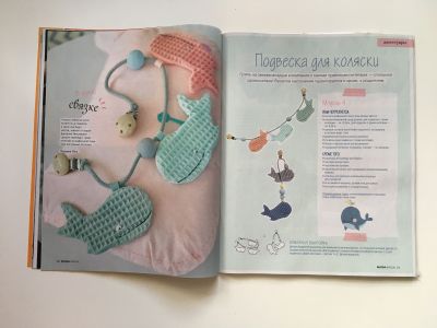 ���������� �10 ������� Burda. ����� 1/2018