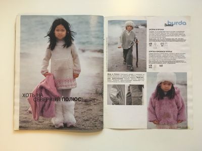 ���������� �28 ������� Burda. ������� ���� 2/2002