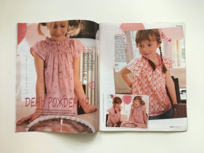 ���������� �8 ������� Burda ������� ���� 1/2014