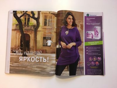 ���������� �25 ������� Burda 10/2018