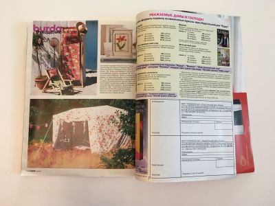 ���������� �64 ������� Burda 6/2000