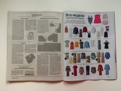 ���������� �11 ������� Burda 7/2019