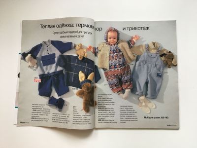 ���������� �4 ������� Burda ��� ����� �����-���� 1995