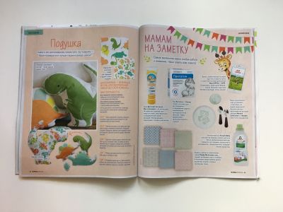 ���������� �22 ������� Burda. ����� 1/2018